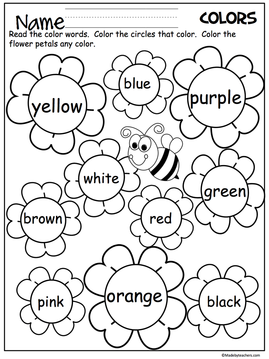 Color By Sight Word Worksheet Free Printable Digital PDF