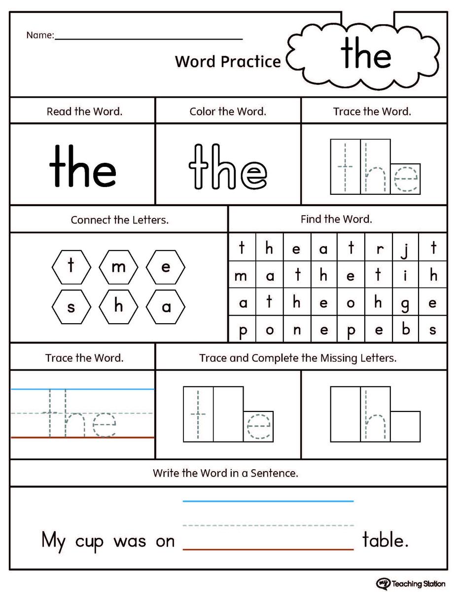 FREE Sight Word The Printable Worksheet MyTeachingStation Sight Word Are Worksheet Free Printable Digital PDF