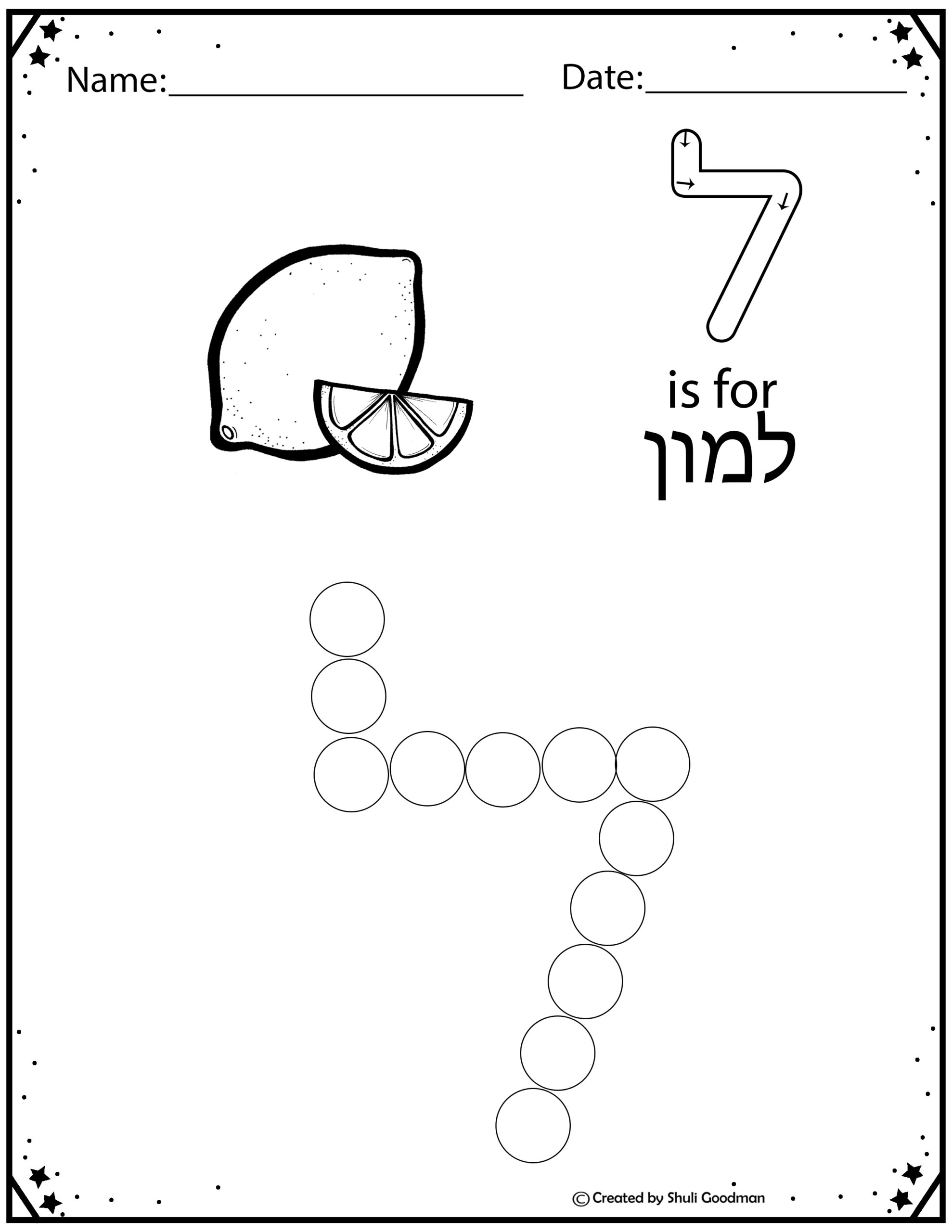 Hebrew Alef Bet Dab A Dot Dauber Paint Dot Paint Made By Teachers Hebrew Alef Bet Dab A Dot Dauber Paint Dot Paint Made By Teachers