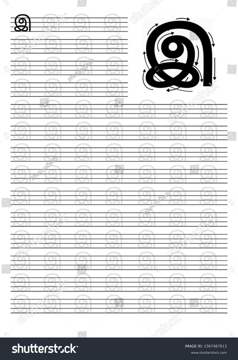 Printable Tamil Alphabet Tracing Kids Stock Illustration 2367487613 Shutterstock