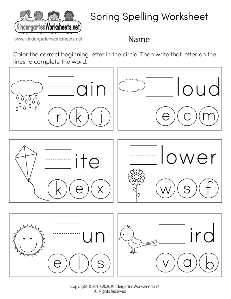 Kindergarten Spelling Worksheet Made By Teachers